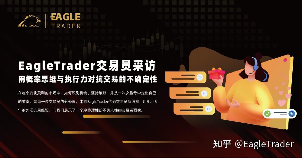 贵金属交易平台的正规性